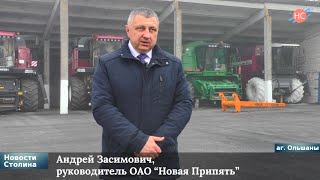 Закрепление молодых специалистов в ОАО "Новая Припять"