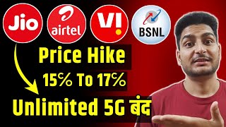 Bad News | All Telecom Companies Price Hike 1st June 2024 | 15℅ To 17℅