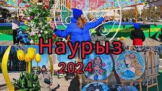 Астана / Наурыз / Городская площадь / Жарим баурсаки