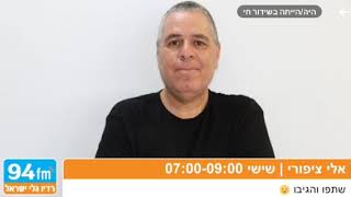 אהרן ברק מודה: בית המשפט הוא משפחת מאפיה!