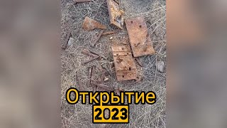 металлокоп 2023, металл пошёл!