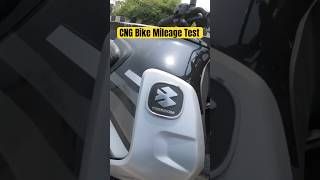 CNG Bike🫡 Bajaj Freedom 125 Mileage Test 😳 #cngbike #bajajfreedom125 #motorcycle