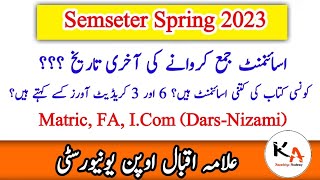 AIOU Assignment Submission Last Date || AIOU Assignment Schedule || Knowledge Academy #aiou