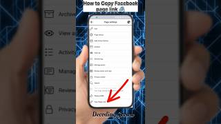 Facebook Page link Copy in 2 seconds 🖇️😱|| #facebook #wwe  #shorts  @YTGyans @Rohitrajmotivation