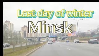 Minsk. Last day of winter 02/29/2024