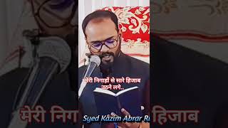 Mehfil-e-Noor Kazim Abrar Lucknow Mehfil 2024 Short Clip Mehfil King Abbas