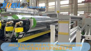 #Jwell #EVA #POE #PVB #Solar #PV #Casting #Film #eXtrusion #Line salat@jwell.cn