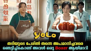 Yolo 2024 Full Movie Chinese Explained Review | Yolo Chinese Full movie #malayalam #yolo  #malayalam