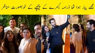 Mujy Pyar Hua Tha BTS Drama Behind the Scenes Episode 19 #haniaaamir #wahajali #zavyarijaz #trending