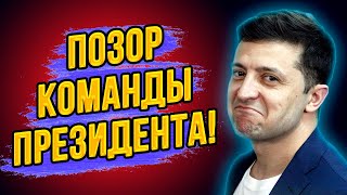 Крысы в Министерстве обороны! Союз Украины и США трещит по швам!