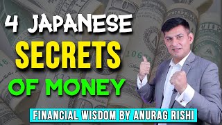 4 Japanese Secrets of Money Making | Japan Case Study Part 4 | Financial Wisdom by Anurag Rishi