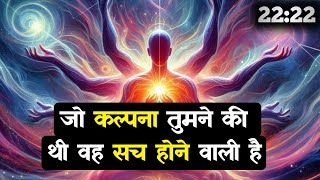 What you imagined is about to come true || Universe Message Today || Universe message