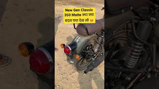 New Generation Royal Enfield Classic 350 Matte Colour Change and features added #new_gen_classic_350