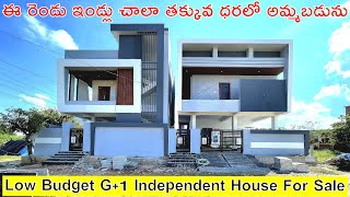 North East Corner House For Sale | Low Budget G+1 House | Independent House For Sale | Hyderabad