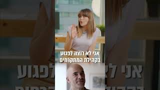 השתלת שיער בטורקיה . אל תעשה!