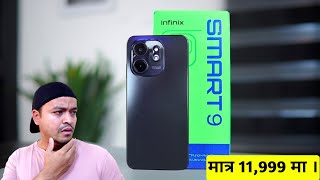 Killer फोन मात्र 11,199 मा 😱 Infinix Smart 9 Price In Nepal | Best Smartphones Under 12000 |TecNepal