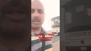 Bus Breakdown| Makka for Umra|Mecca and Madinah