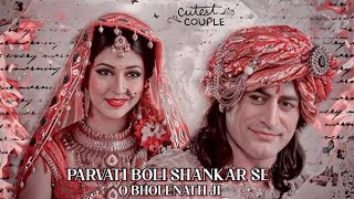 Parvati Boli Shankar Se -O Bholenath Ji |#nocopyrightmusic