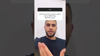 ماذا يحدث عندما تقطع الكرياتين