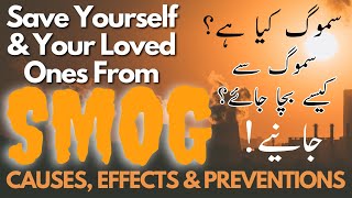 Save Yourself From Smog | Smog Causes Preventions| Photochmecial  & Sulphur Smog | Healthcare Remedy