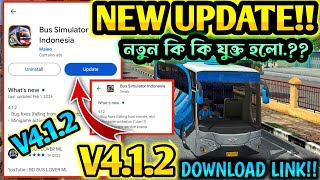 Finally Bussid V4.1.2 New Update In Playstore || চলে আসলো নতুন আপডেট বাস সিমুলেটর ইন্দোনেশিয়া V4.1.2