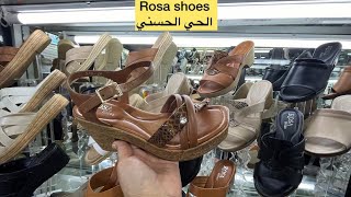 🚨قسارية حي الحسني عند Rosa shoes💥جديد صندلات الجلد الطبيعي للنساء والأطفال بالجملة وتقسيط ارساليات