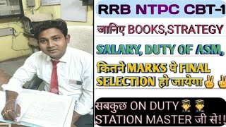 जानिए RRB NTPC CBT-1 मे FINAL SELECTION पाने का सही तरीका ON DUTY STATION MASTER जी से👨‍✈️👨‍✈️