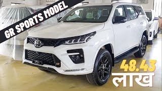 Toyota Fortuner Legender GR Sport model 2022 in India 🇮🇳 launched ||Toyota fortuner gr vs legender