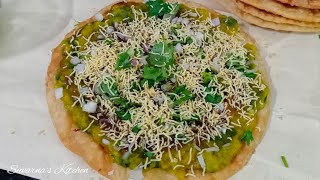 अहमदनगर स्पेशल पापड भाजी | Papad Bhaji | Ahemadnagar Street Food|  Chaat Recipe By Suvarna's Kitchen