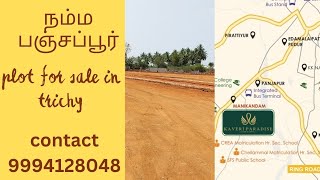 PLOT FOR SALES IN TRICHY NEAR PANJAPUR NEW BUS STAND