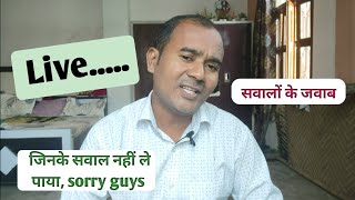 TGF Vimal umrao is live! Sawalo Ke Jawab |