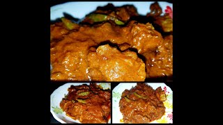 Very Easy Special Beef Recipe. #খুব_সহজ_গরুর_মাংস_কষা_রেসিপি। #বাংলাদেশী_গরুর_মাংস_কষা I