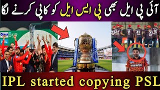 IPL franchise copied Islamabad united away kit | sunrisers Hyderabad kit.