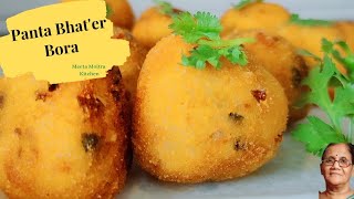 Try Some Unique Recipe-পান্তা ভাতের বোরা/Panta Bhat'er Bora-Bengali Recipe @zerowattfilms