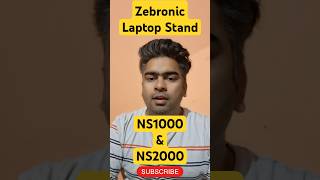 Zebronics NS1000 vs NS2000: Best Laptop Stand? 💻🔥 #Zebronics #LaptopStand #NS1000 #NS2000 #shorts