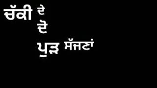 Ghana te ghud/gurnam bhullar /song background back whatsapp status of lycis made with quik app