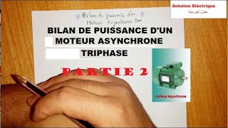 bilan de puissance d'un moteur asynchrone  حصيلة القدرة الكهربائية في المحرك اللاتزامني partie2