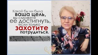 Светлана Богданова