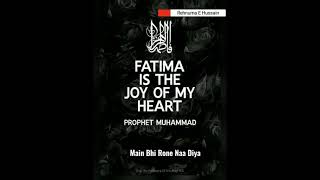 Shahadat e Bibi Fatima s.a | Ya Zahra Ali Noha | Nadeem Sarwar