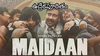 Maidaan Trailer Analysis & Expectation - Telugu | Ajay Devgn, Priyamani | Popcorn Passions