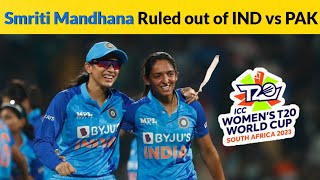 Breaking : Smriti Mandhana ruled out of INDvsPAK Match | Women's T20WC 2023 | Preview IND vs PAK |