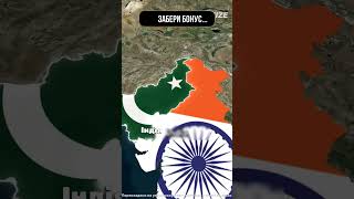 Пакистан🕵️‍♂️⁉️ #пакистан #географія #геополітика #факти #історія #світ #карта #країни #теорія #азія