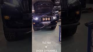 Оптика Diode Dynamics установлена на Toyota Land Cruiser Prado 150. Дальний свет, ДХО, противотуман