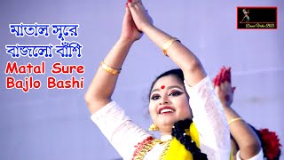 মাতাল সুরে বাজলো বাঁশি / Matal Sure Bajlo Bashi .  Enchanting dance. Dance Video BD.