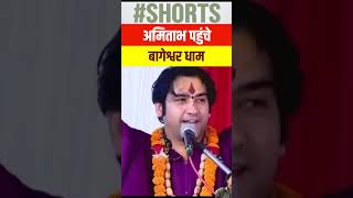 #news #latestnews #live #hindinews #katha #youtube #shortsviral #shortsvideo #youtubeshorts #yogi