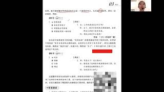 HSK5，听力第一部分，从间接对话中听懂说话人的含义和语气