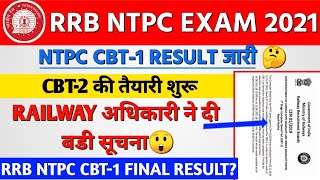 rrb ntpc result 2021 | rrb ntpc | Rrb ntpc cbt 2 exam date | Rrb ntpc cut off 2021 |Ntpc result 2021