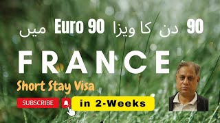 France Short Stay Visa for pakistani passport holder | Complete Process |