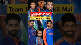 Indian Cricketer 🇳🇪 🥰 Ravindra Jadeja Rare Video Ipl #shorts #cricket #ipl #worldcup #ravindrajadeja