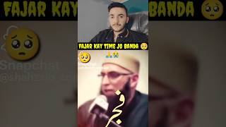 ( Fajar ) 🙏 Kay Time Sone Walu Son Lo ? 😭😭😭🙏🙏🙏🙏🙏🙏🙏🙏💵